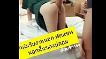 เอากับเนตรนารี เย็ดเนตรนารี เย็ดสด เย็ดวัยรุ่น เย็ดท่าหมา