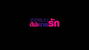 แอบเย็ด เลียหี เย็ดแรง เย็ดเสียว เย็ดเมียเสี่ย