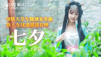 แหกหี เย็ดสาวสวย เย็ดจีน เม็ดหี หีเล็ก
