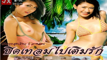 โหนกหีนูน เล่นควย เย็ดไทย เย็ดในห้องน้ำ เย็ดหลายท่า