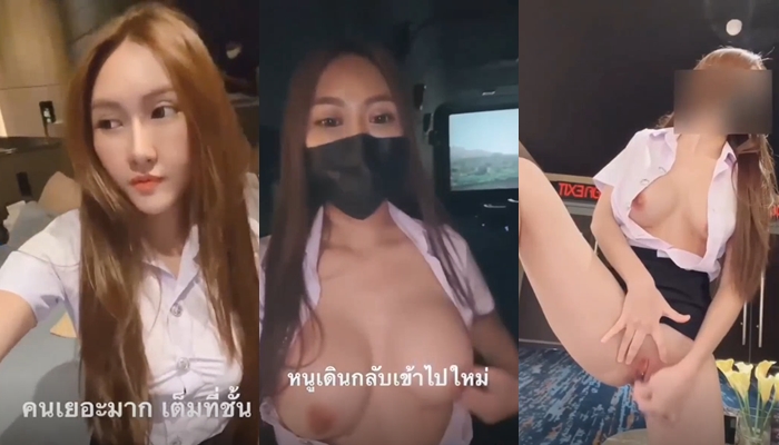โรงหนัง โชว์หี เปิดหี เบ็ดหี หีไร้ขน