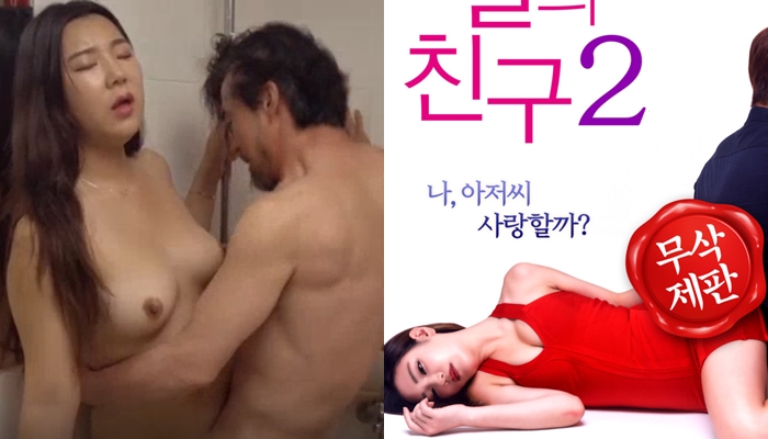 แอบดูหี เย็ดเพื่อนลูกสาว เย็ดเบาๆ เย็ดสาวเกาหลี เย็ดสาวผมสั้น