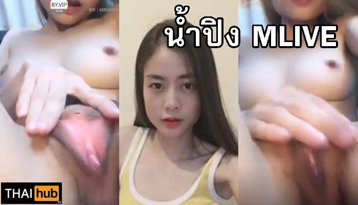 โชว์หี แจ๊ะหี แคมหี เกี่ยวหี หีโบ๋