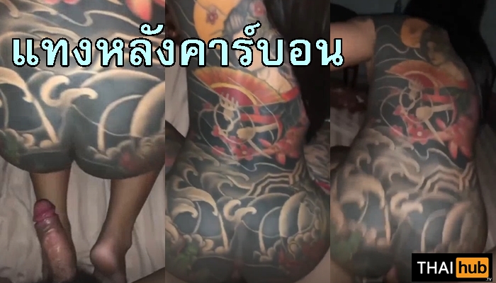 แทงหี เอาหี เย่อหี เย็ดหีสด เย็ดสาวไทย