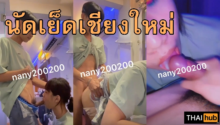 โม๊กควย เย็ดแตกไว เย็ดสาวสอง เย็ดน้ำแตก เย็ดดาก