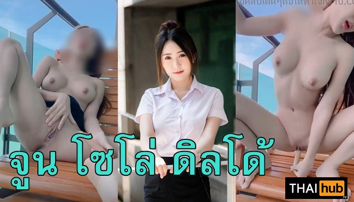 เม็ดแตด หีไม่มีหมอย หีแดง หีเน็ตไอดอล หีเนียน