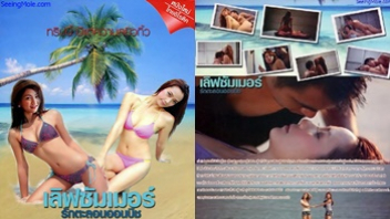 ไทย18+ แอม วราลักษณ์ แอบเย็ด เสยหี เย็ดในห้องน้ำ