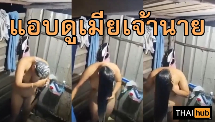 ไทย แอพแดง แอบถ่ายหี แอบถ่ายคนอาบน้ำ แอบดูหี