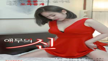 แหกหี เย็ดสาวเกาหลี เย็ดสาวสักลาย เย็ดสาวผมทอง เย็ดปาก