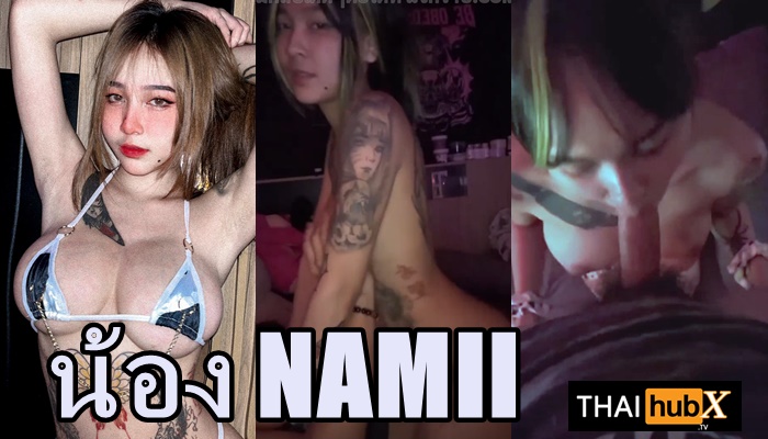 เย็ดโชว์ เย็ดหี เย็ดสาวไทย เย็ดสาวสักลาย เย็ดยับ