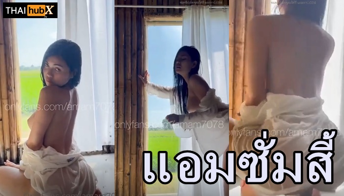 โยกเย็ด แทงหี เย่อหี เย็ดในห้องน้ำ เย็ดสาวไทย