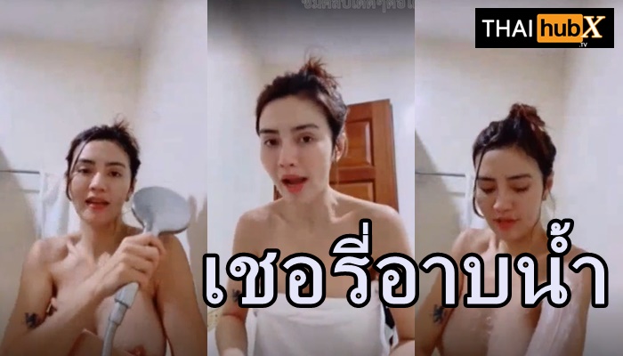 ไลฟ์สด โป๊เปลือย โชว์นม แก้ผ้า เสียงไทย
