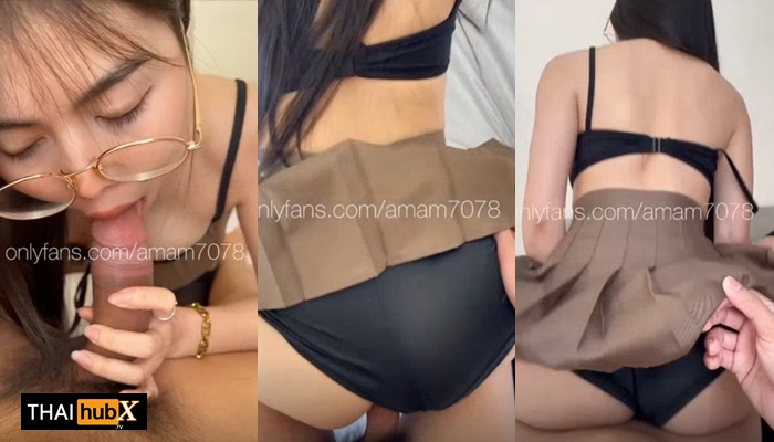 โม๊คควย เย็ดสาวไทย เย็ดสาวแว่น เย็ดน้องแอม เย็ดคากางเกงใน