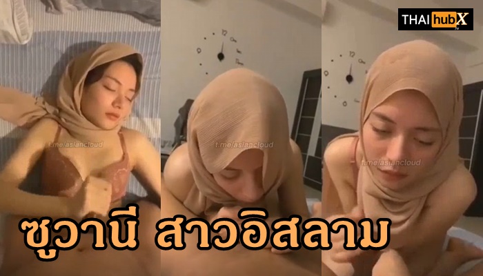 เล่นควย เลียไข่ เย็ดอิสลาม อมควย สาวเมา
