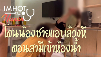 เย็ดแรง เย็ดเมียพี่ เย็ดหี เย็ดสาวเมา เย็ดสวิงกิ้ง