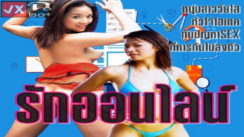 ไทย18+ เอาท่าหมา เย็ดไม่ยั้ง เย็ดในห้องน้ำ เย็ดสาวไทย