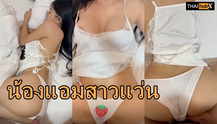 แหวกกางเกงในเย็ด เย็ดหี เย็ดสาวแว่น เย็ดสด เย็ดลักหลับ