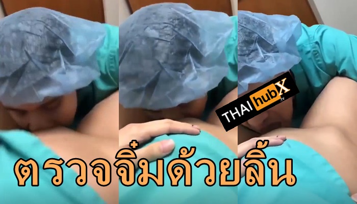 เสียวหี เลียหีไทย เบิร์นหี เงี่ยนหี หีไม่มีขน