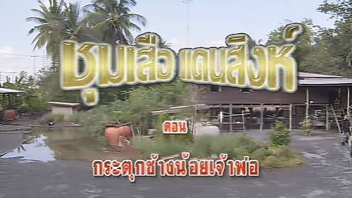 โหนกหี แอบดูคนเย็ดกัน เหงาหี เย็ดไทย เย็ดสาวไทย