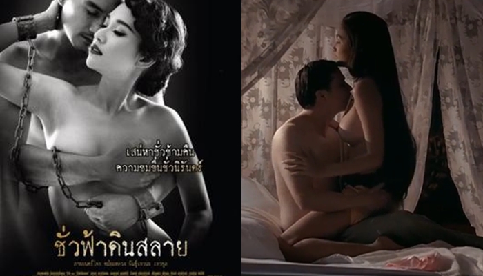 ไทยXXX แอบเย็ด เย็ดไม่ยั้ง เย็ดในน้ำ เย็ดดารา