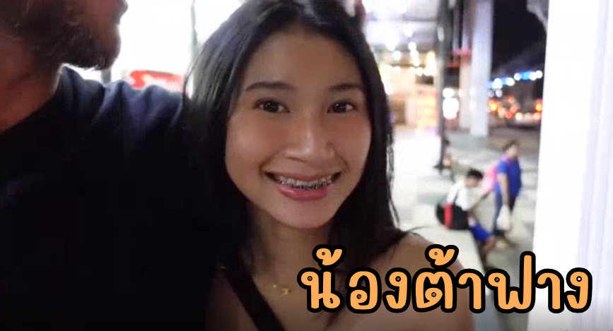 ไทยXXX แจกวาร์ป เว็บโป๊ เย็ดสาวผอม เย็ดสาวดัดฟัน