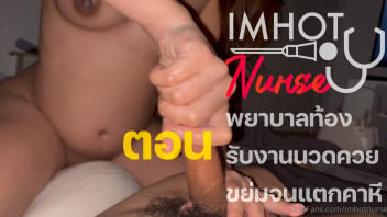 แตกใน แตกคาหี เอาหี เย็ดไทย เย็ดสด