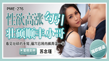 โม๊คควย เล่นควย เย็ดสาวจีน เบ็ดหี เงี่ยนหี